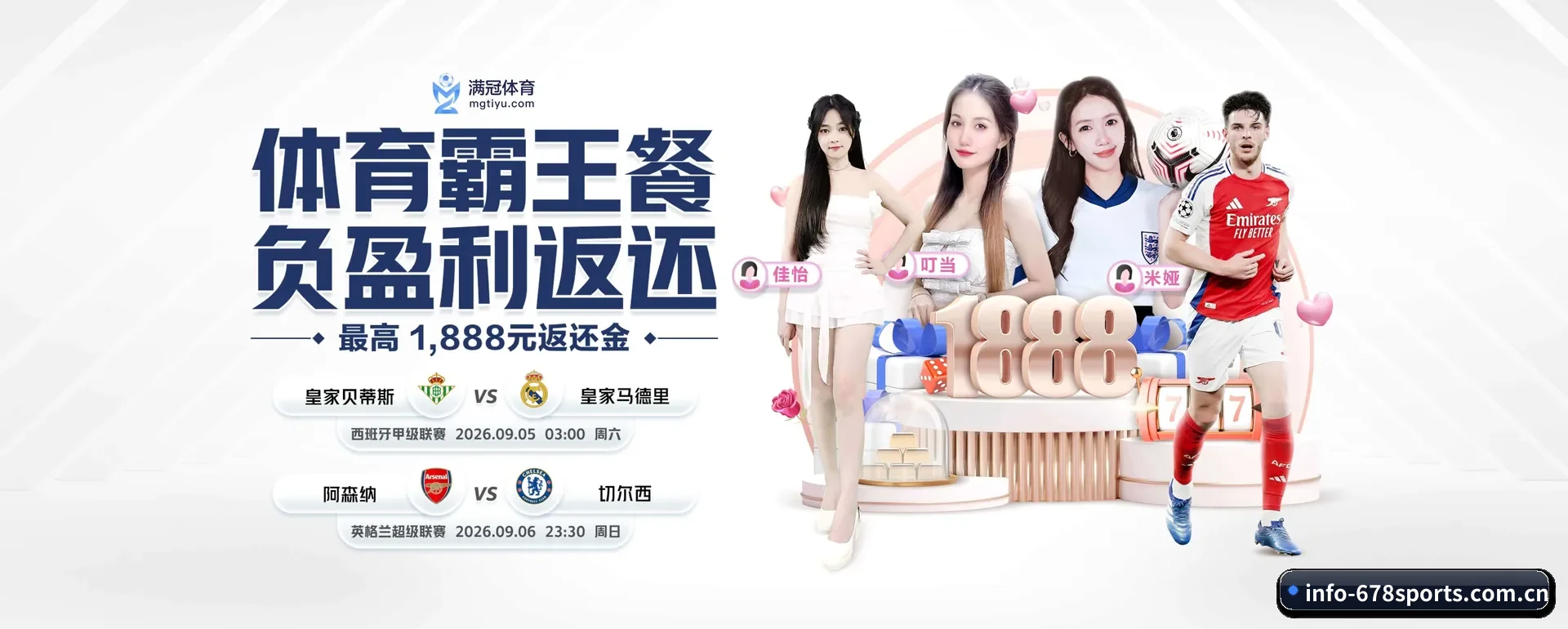 678体育APP要走的方向